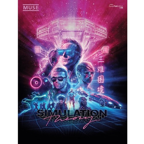 Simulation Theory, Guitar TAB